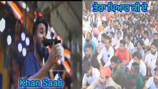 Khan saab new song 🎙️MalwaPunjabiCulturalTV DoabaTvLive SatinderSartaaj like live viral [upl. by Otsuaf617]