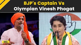 Haryana Assembly Election 2024 Who Is Captain Yogesh Bairagi BJPs Pick Against Vinesh Phogat [upl. by Annawek]