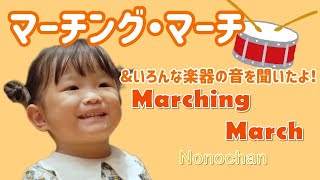 Nonochan Nonoka Murakata Marching March Lyrics  English Translation  Zaina Qaiser [upl. by Aracot]