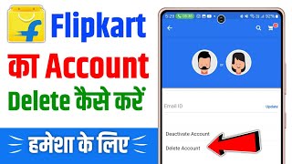 Flipkart Account Delete Permanently  Flipkart Account Delete Kaise Kare  Flipkart Account Delete [upl. by Nageek154]