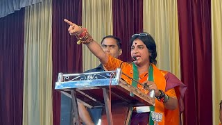 Hyderabad BJP Madhivi Latha Speech in Hindi  Strong Counter to Asaduddin Owaisi on MP Elections [upl. by Tat]