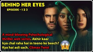 Behind Her Eyes  2021  Movie Explain in hindi  MovieFlix [upl. by Bidget]