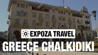 Greece Chalkidiki Vacation Travel Video Guide • Great Destinations [upl. by Buine320]