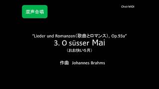 【MIDI】3 O süsser Mai（おお快い５月） ～ quotLieder und Romanzen（歌曲とロマンス） Op93aquot [upl. by Laresa854]