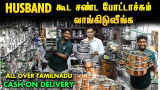 வெரைட்டி இட்லி 1 நிமிடத்தில் பண்ணலாம்  Cheapest Kitchenware amp Utensils  Cookwares Market [upl. by Zantos]