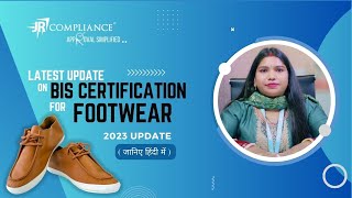 Latest Update BIS Certification for Footwear 2023  Complete Procedure To Get BIS licence [upl. by Latimore]