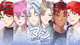 Maji LOVE 1000「マジLOVE1000」 STARISH  Uta no PrinceSama  cover  ZONA 🐳 [upl. by Shaughn245]