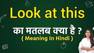 Look at this meaning in hindi  Look at this ka matlab kya hota hai  Word meaning [upl. by Slifka]