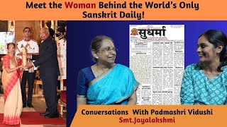 Interview with Padmasri Vidushi Jayalakshmi  Sudharma The Worlds Only Sanskrit Daily Newspaper [upl. by Ynamrej800]