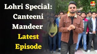 Lohri Special Canteeni Mandeer New Episode  Ravneet  Government Polytechnic Jammu [upl. by Tsnre]