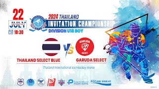 Thailand Select Blue VS Garuda Select  Thailand invitation championship  Division U18 Boy  Game 6 [upl. by Cairistiona]