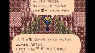 ロマンシングサガ1 もう一つの世界 romancing SaGa Another Story [upl. by Nref797]