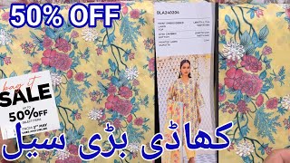 khaadi 50 off Summer Sale 2024  khaadi Summer sale [upl. by Dry]