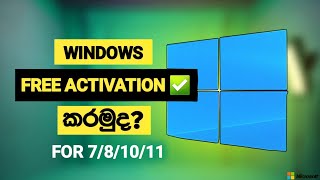 🔴නොමිලේ Windows Activate කරමු  how to activate windows free in sinahala  Yashod Yt 🥰 [upl. by Nosyk]