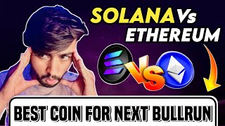 Solana VS Ethereum 🚀 Which is the best 🤔🚨 is Solana Better then Ethereum ITL Trader Official [upl. by Anagnos]