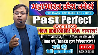 English Grammar in Past Perfect Tense One Shot Bihar Board englishbypawansir [upl. by Enala623]