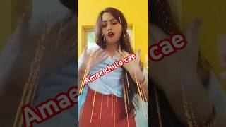 Amae chute car re🙏🙏🙏 supportshortsfeed comedy shortvideos bollywood hindisong subscribe [upl. by Ramo990]