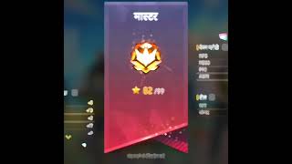 😎Grandmaster player😱 ytshorts freefire freefiregamekivabekhele freefirecomedy funny [upl. by Weiman]