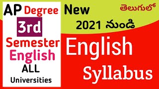 New Degree Semester 3 English Syllabus I AP BA BSC BCOM English [upl. by Nylkcaj102]