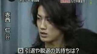 Akanishi Jin緊急記招 [upl. by Gaylor]