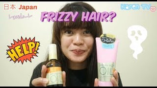 I got Frizzy hair LucidoL Argan Rich Oil Review  Karen in Japan [upl. by Giulio]