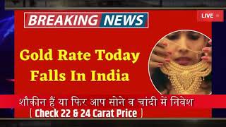 Gold Rate Today 6 October 2024 Aaj Ka Sone Ka Bhav  Sone Ka Bhav  Today Gold Rate [upl. by Alfi]