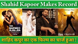 Shahid Kapoor New Movie Trailer  Shahid Kapoor New Song  शाहिद कपूर ने चौंका दिया [upl. by Enyawal]