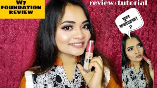 W7 HD foundation review  W7 foundation For Oily Skin  W7 Makeup Tutorial [upl. by Bosson979]