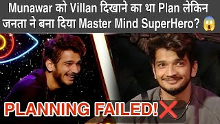 Munawar को Villan दिखाने का था Plan लेकिन जनता ने बना दिया Master Mind SuperHero 😱 [upl. by Zeuqram]