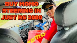 BUY MOMO STEERING WHEELS IN JUST RS ₹2000 [upl. by Anan276]