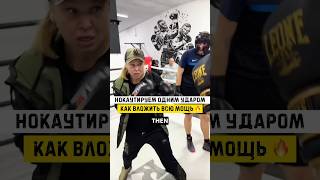 Берём на вооружение ✅ китэк бокс бои kitek mma мма boxing [upl. by Sitoeht]