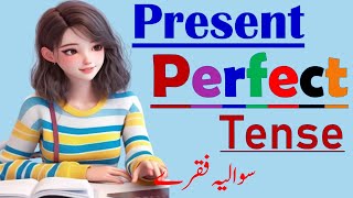 Present Perfect Tense  Intrrogative Sentences  English Grammer  Urdu Hindi Listen Learn [upl. by Odrarej]