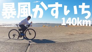 ロードバイク初心者が初めて霞ヶ浦一周を走った感想【かすいち】 [upl. by Claudine]