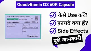 Goodvitamin D3 60K Capsule Uses in Hindi  Side Effects  Review [upl. by Hock]