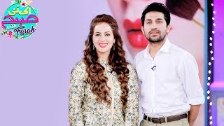 Ek Nayee Subah With Farah  20 Jun 2018  Aplus  CA1 [upl. by Trab]