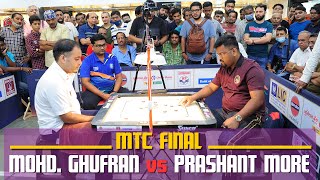 Final  MTC  Prashant More RBI Vs Mohammed Ghufran PSPB  Best Carrom Board Tricks Shots [upl. by Celisse319]