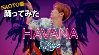 EXILE最新曲『HAVANA LOVE』みんなで踊ろ！ [upl. by Claude]