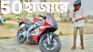 মাত্র 50 হাজারে কিভাবে কিনলাম এই Aprilia GPR 150R  BIKE Lover Bachelor [upl. by Binette977]