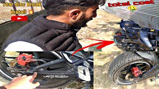 My first vlog🔥  NS125 rear disc install 🤯 total coat  FULL details video  ns125 modified [upl. by Micah]