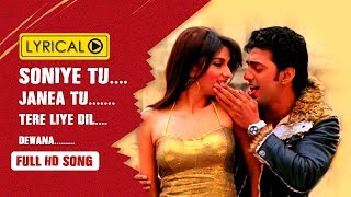 Soniye Tu Janiye Tu  Khokababu  Lyrical Video  Dev  Subhashree  Zubeen [upl. by Anelram]