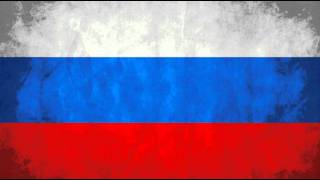 Russian National Anthem  Россия гимн  High Quality [upl. by Nord511]