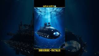 How submarine works in water shorts facts factalis [upl. by Westbrooke360]