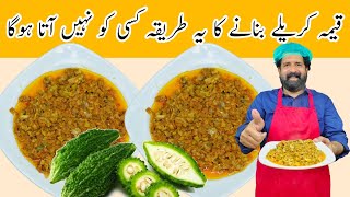 Special Keema Karela Recipe in NEW STYLE  قیمہ کریلے نئے انداز میں  karele sabzi  BaBa Food RRC [upl. by Nogaem814]