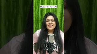 Chupana Bhi Nahi Aata  Acoustic  Monsoon Diaries unplugged [upl. by Anastasius]