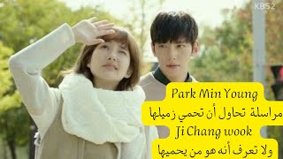 مسلسلات ji Chang wookأجمل وأشهر المسلسلات الكورية المعالج Ji Changwook Healer، Minyoung힐러 [upl. by Walczak]