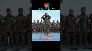 Afghanistan Islami Emarat Afghan Army Status shorts taliban trending [upl. by Amarillas]