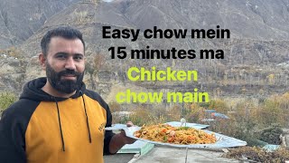 Chicken chow mein  easy recipe chow mein 15 minutes  apne ghar ma easy recipe Tayar karo [upl. by Ardien]