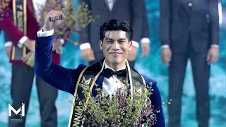 Mister International Thailand 2024 Crowning Moment [upl. by Ahtaela]