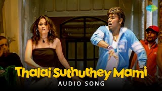 Thalai Suthuthey Mami  Audio Song  Muni  Raghava Lawrence  Bharadwaj  Kavitha [upl. by Pallaten]