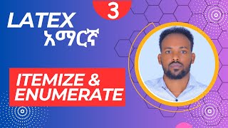 Latex Tutorial 3 Itemize and Enumerate in Amharic [upl. by Aissirac468]